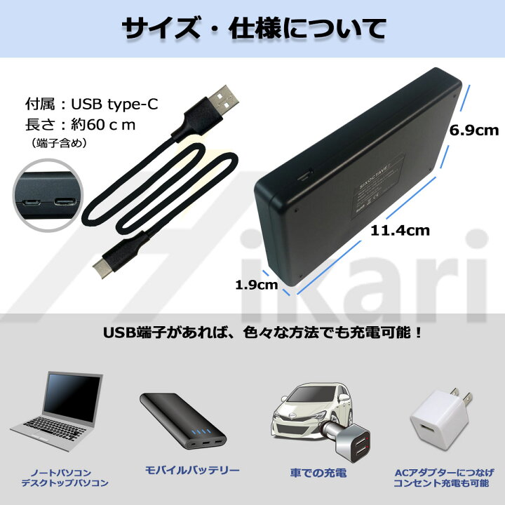 楽天市場】BC-TRX / NP-BX1 ソニー【 送料無料】 DUAL 互換充電器 1点 