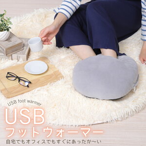 スリッパ 足温器の人気商品 通販 価格比較 価格 Com