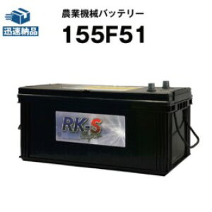 155F51 �_�Ƌ@�B�p�o�b�e���[ �_�@�p�o�b�e���[ �X�[�p�[�i�b�g �y115F51�݊��z�̔�����100���˔j�I125F51 130F51 145F51 115F51 �݊� �R���o�C�� �O�H �����}�[�N�{�^�y�V�i�z