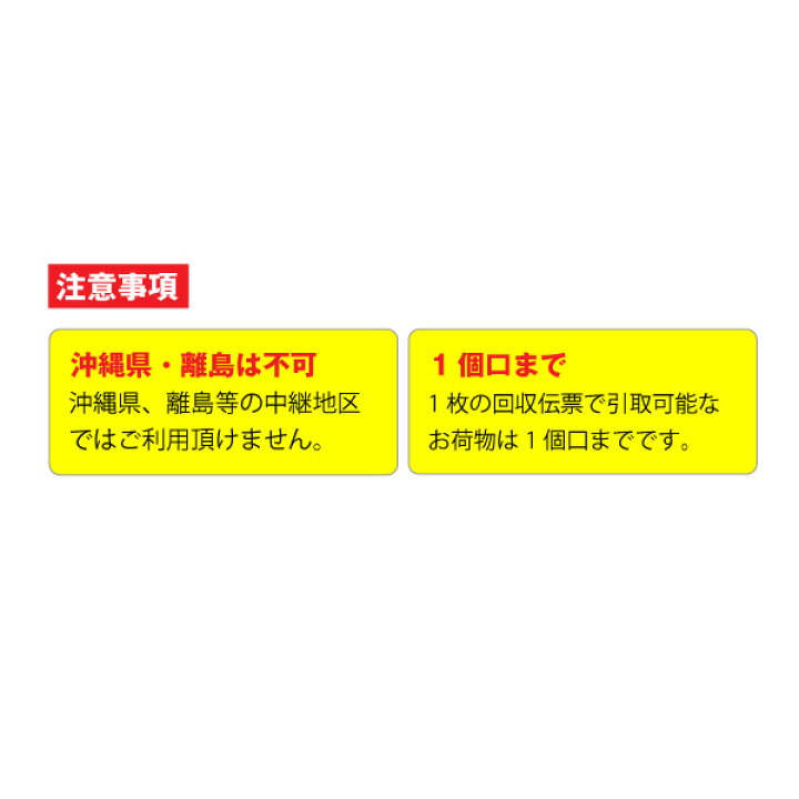 楽天市場】バイク・自動車用 不要バッテリー回収伝票 【使用済み廃棄バッテリー】 : バッテリーストア.com 楽天市場】バイク・自動車用 不要バッテリー回収伝票 【使用済み廃棄バッテリー】 : バッテリーストア.com