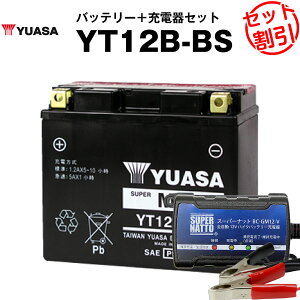 oCNpobe[ YT12B-BS ^ pAT YUASA K㗝XEۏ؏t oCNobe[{X[p[ibg [d2_Zbg YT12B-BS GT12B-4 FT12B-4݊