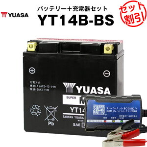oCNpobe[ YT14B-BS ^ pAT YUASA K㗝XEۏ؏t oCNobe[{X[p[ibg [d2_Zbg ST14B-4 GT14B-4 FT14B-4݊