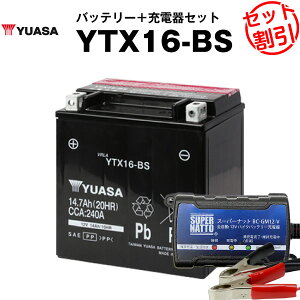 oCNpobe[ YTX16-BS ^ pAT YUASA K㗝XEۏ؏t oCNobe[{X[p[ibg [d2_Zbgf STX16-BS YTX16-BS FTH16-BS YTX20A-BS݊