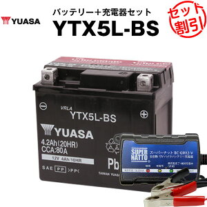 バッテリー充電器 充電器 車 バイク用バッテリー 通販 価格比較 価格 Com