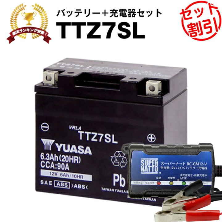 バイク用バッテリー TTZ7SL シールド型 台湾ユアサ YUASA 正規代理店・保証書付き バイクバッテリー＋バイクグローブ2点セット(液入済) バイク用バッテリー YTX14-BS 密閉型 台湾ユアサ YUASA 正規代理店・保証書付き バイクバッテリー＋バイクグローブ2点セット(液入済) バイク用バッテリー  TTZ7SL シールド型 台湾ユアサ YUASA 正規代理店・保証書付き バイクバッテリー＋バイクグローブ2点セット □STZ7S ...