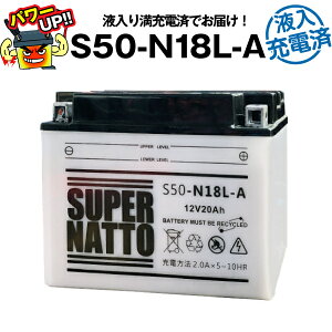 S50-N18L-AiJ^jEtE[dρoCNobe[Y50-N18L-A/GM18Z-3A/YTX24HL-BSɌ݊X[p[ibgyEۏ؁zYobe[ɔ鐫\rfڒyViz