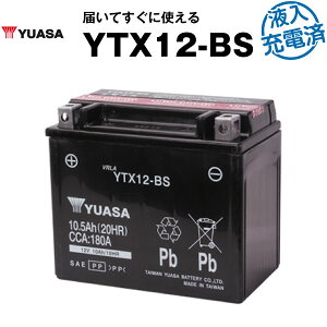 oCNpobe[ YTX12-BS ^ pAT YUASA K㗝XEۏ؏t oCNobe[ YTX12-BS GTX12-BS FTX12-BS KTX12-BS 12V12-B YHT12-12B݊ ([d)