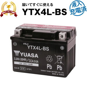 oCNpobe[ YTX4L-BS ^ pAT YUASA K㗝XEۏ؏t oCNobe[ YT4L-BS YTX4L-BS GTH4L-BS FTX4L-BS FTZ3 FTZ5S݊ ([d)