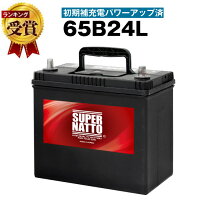 楽天市場】80b24l 再生の通販