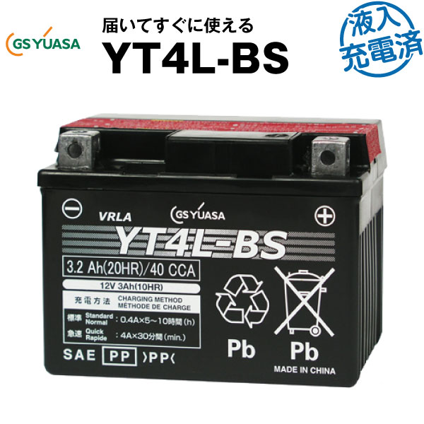 Batterie Yamaha YE80 Zest 1996 YUASA YB4L-B 4MU Bj J