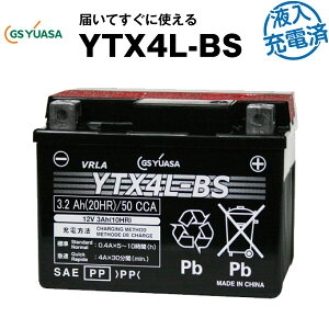YTX4L-BSEtE[dρyoCNobe[zSTX4L-BSAYT4L-BSAFTX4L-BSAFTZ3AFTZ5SɌ݊GSATiYUASAjyEۏ؁z̐Vԃ[J[ɍ̗pM̃obe[