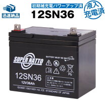 楽天市場】sbw150d バッテリーの通販