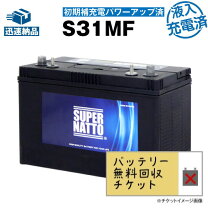 楽天市場】ボイジャーmf31の通販