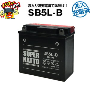 SB5L-BEtE[dρoCNobe[YB5L-B 12N5-3B GM5Z-3B GM4A-3B FB5L-B FB4AL-BɌ݊X[p[ibgyEۏ؏tzYobe[ɔ鐫\rfڒyViz