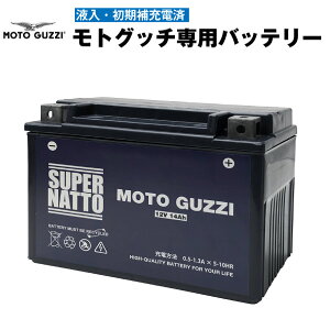 �y�X�[�p�[SALE���G���g���[��P10�{�zSTX15L-BS ���g�O�b�`��pGEL�^�o�b�e���[ ������[�d�ς݁��o�C�N�o�b�e���[���yYTX15L-BS WestCo 12V13L�݊��z���R�X�p�ŋ��I���̔���100���˔j�I�y100������