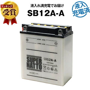 Az バッテリーの人気商品 通販 価格比較 価格 Com