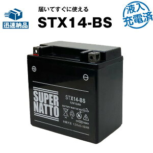 y}\聚Gg[P10{zX[p[ibgSTX14-BSE[dρoCNobe[YTX14-BS݊RXpŋ t[dρi2{jGTX14-BSAFTX14-BS݊y͂ĂɎg