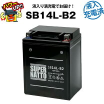 楽天市場】除雪機 ヤマハ 560（バッテリー｜バイク用品）：車用品 