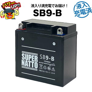 yX[p[SALEGg[P10{zSB9-BEtE[dρoCNobe[YB9-B 12N9-4B-1 GM9Z-4B BX9-4B FB9-BɌ݊X[p[ibgyEۏ؏tzYobe[ɔ鐫