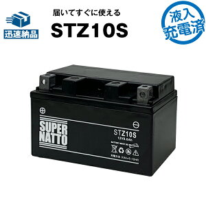 �y�}���\�����G���g���[��P10�{�z�X�[�p�[�i�b�gSTZ10S�E������[�d�ρ��o�C�N�o�b�e���[��YTZ10S�݊����R�X�p�ŋ��i������2�{�j��YTZ10S GTZ10S FTZ10S�Ɍ݊����y�݌ɗL��E���[�z�y�����y�Ή��z