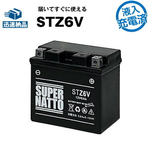 STZ6V�E������[�d�ρ��o�C�N�o�b�e���[��YTZ6V�Ɍ݊����X�[�p�[�i�b�g�y�������E�����ۏ؁z���Y�����o�b�e���[�ɔ��鐫�\��r���f�ڒ��y�V�i�z