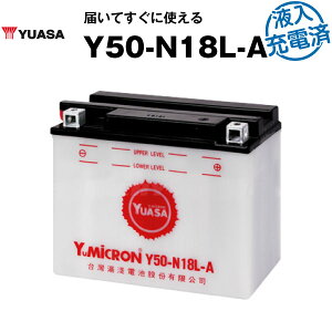 yt[dς݁zpAT Y50-N18L-AyXm[[rpobe[zS50-N18L-A YTX24HL-BS GM18Z-3A ݊KiȂ̂ŁuSē{\Lvy{tzy݌ɗLI[zyۏ