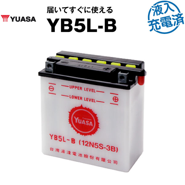 yb5l-bの通販・価格比較 - 価格.com