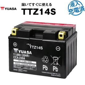 バイク用バッテリー TTZ14S 密閉型 台湾ユアサ YUASA 正規代理店・保証書付き バイクバッテリー ■YTZ14S FTZ14S STX14S互換 (満充電済)