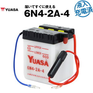 �o�C�N�p�o�b�e���[ 6N4-2A-4 �J���^ ��p���A�T YUASA ��p���A�T ���K�㗝�X�E�ۏ؏��t�� �o�C�N�o�b�e���[ ��6N4-2A-4�݊� (���[�d��)