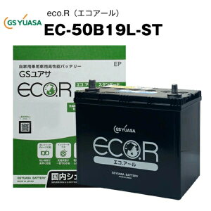 EC-50B19L-ST-EA-N ԗpobe[ [dԑΉ GRA[ X^_[h 24B19L/28B19L/34B19L/36B19L/38B19L/40B19R݊ J[obe[ ECO.R STANDARDyz