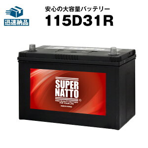 115D31R[dԑΉJ[obe[ y105D31R݊zRXpŋI̔100˔jI65D31R 75D31R 85D31R 90D31R 95D31R 105D31R݊y100ۏ؁zyő[izX[p[ibg