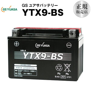 YTX9-BSyoCNobe[zSTX9-BSAYTR9-BSAGTX9-BSAFTX9-BSɌ݊GSATiYUASAjyEۏ؏tz̐Vԃ[J[ɍ̗pM̃obe[(t)