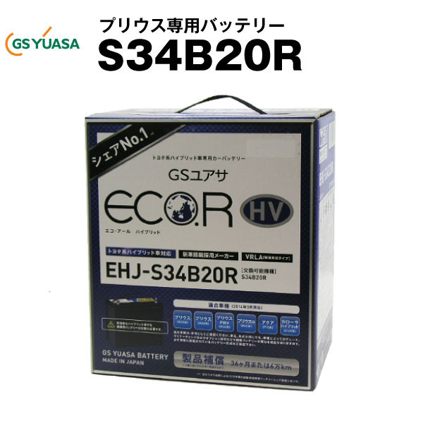 ehj-s34b20rの通販・価格比較 - 価格.com