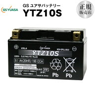 【マラソン★エントリーでP10倍】YTZ10S【バイクバッテリー】■■GSユアサ（YUASA）【長寿命・保証書付き…