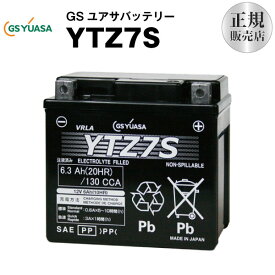 YTZ7S【バイクバッテリー】■■GSユアサ（YUASA）【長寿命・保証書付き】多くの新車メーカーに採用される信頼のバッテリー 在庫有