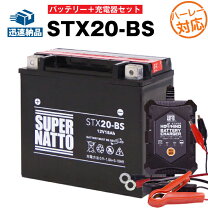 楽天市場】ハーレー純正 バッテリー 65989－97cの通販