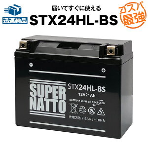 車 バッテリー 24vの人気商品 通販 価格比較 価格 Com 車 バッテリー 24vの人気商品 通販 価格比較 価格 Com