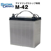 楽天市場】軽自動車バッテリー 容量の通販