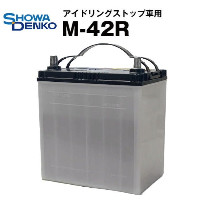 楽天市場 4日時 11日2時まで P5倍 M 42r 昭和電工 日立化成 アイドリングストップ軽自動車バッテリー 40b19rの大容量タイプ 国内正規品 使用済みバッテリーの回収も無料 送料無料 在庫有り 即納 Made In Japan 日立製 新入荷 新品