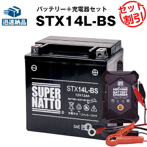 y}\聚Gg[P10{zoCNobe[[d+n[[STX14L-BS V[h^ ZbgoCNobe[YTX14L-BS݊12V/6Vؑ T[dEX[p[ibgXL1200C JX^AX