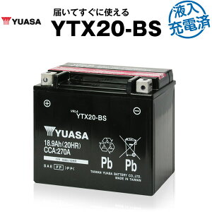 oCNpobe[ YTX20-BS ^ pAT YUASA K㗝XEۏ؏t YTX20-BS SVR20 65991-82A 65991-82B 65991-75C݊ ([d)