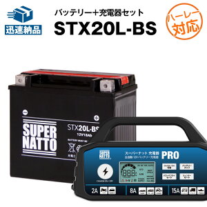 oCNobe[[d+n[[p STX20L-BS ZbgoCNobe[65989-90B 65989-97A 65989-97B 65989-97C݊ X[p[ibg[dPRO 12VEX[p[ibgX|[cX^[,XL,XLH,V-ROD@Vb