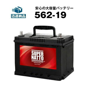 562-19���o�b�e���[��������`�P�b�g�t�����J�[�o�b�e���[���ySLX-6C�݊��z�R�X�p�ŋ��I�̔�����100���˔j�IS-5D S-6C L2 20-72 E-6C 560 048 054�Ɍ݊����y100�������ۏ؁z�y�ő��[�i�z�X�[�p�[�i�b