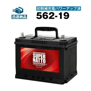 562-19�E������[�d�ρ��o�b�e���[��������`�P�b�g�t�����J�[�o�b�e���[���ySLX-6C�݊��z�R�X�p�ŋ��I�̔�����100���˔j�IS-5D S-6C L2 20-72 E-6C 560 048 054�Ɍ݊����y100�������ۏ؁z�y�ő��[�i