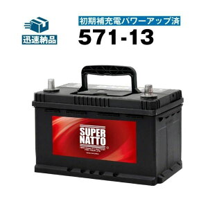 �y�}���\�����G���g���[��P10�{�z571-13�E������[�d�ρ��o�b�e���[��������`�P�b�g�t�����J�[�o�b�e���[���ySLX-7H�݊��z�R�X�p�ŋ��I�̔�����100���˔j�IEPX75 EP675 �{�b�V�� SL-7H 572 409 068