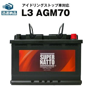�y�}���\�����G���g���[��P10�{�z���B�Ԑ�pAGM�o�b�e���[ L3 AGM70���o�b�e���[��������`�P�b�g�t�����J�[�o�b�e���[��570-901-076 574-012-068 577-400-078 570-409-064 LN3 BLA-70-L3 SLX-7C PSIN-7C �݊����A�C