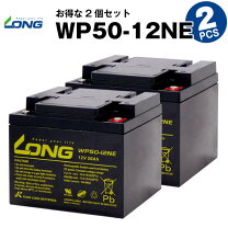 楽天市場】wp50-12 wp50-12の通販