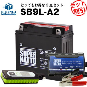 y}\聚Gg[P10{zoCNŃX}z[d USB`[W[+[d+SB9L-A2 ZbgoCNobe[YB9L-A2 GM9Z-3A-1 FB9L-A2݊ X[p[ibg[d(12V)(t)