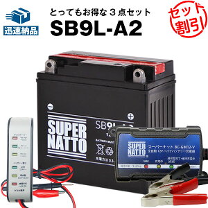 車 バイク用バッテリー バッテリー充電器の人気商品 通販 価格比較 価格 Com 車 バイク用バッテリー バッテリー充電器の人気商品 通販 価格比較 価格 Com