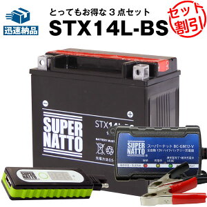oCNŃX}z[d USB`[W[+[d+n[[p STX14L-BS ZbgoCNobe[65958-04 65958-04A 65984-00݊ X[p[ibg[d(12V)(t)
